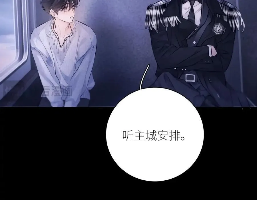 第45话 变化59