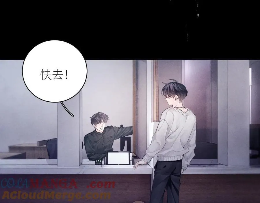 第43话 大雨40