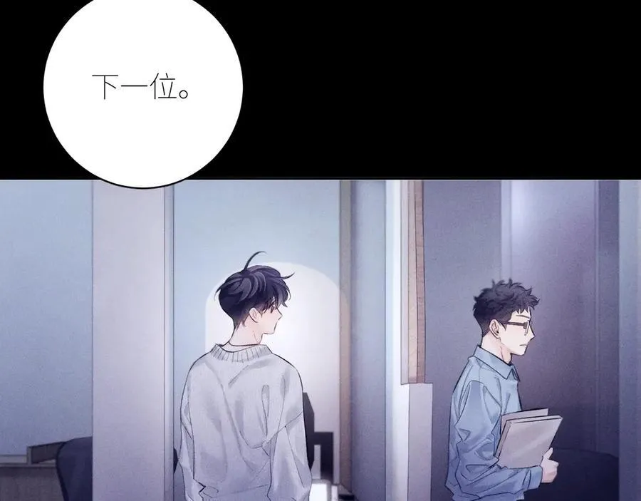 第43话 大雨31