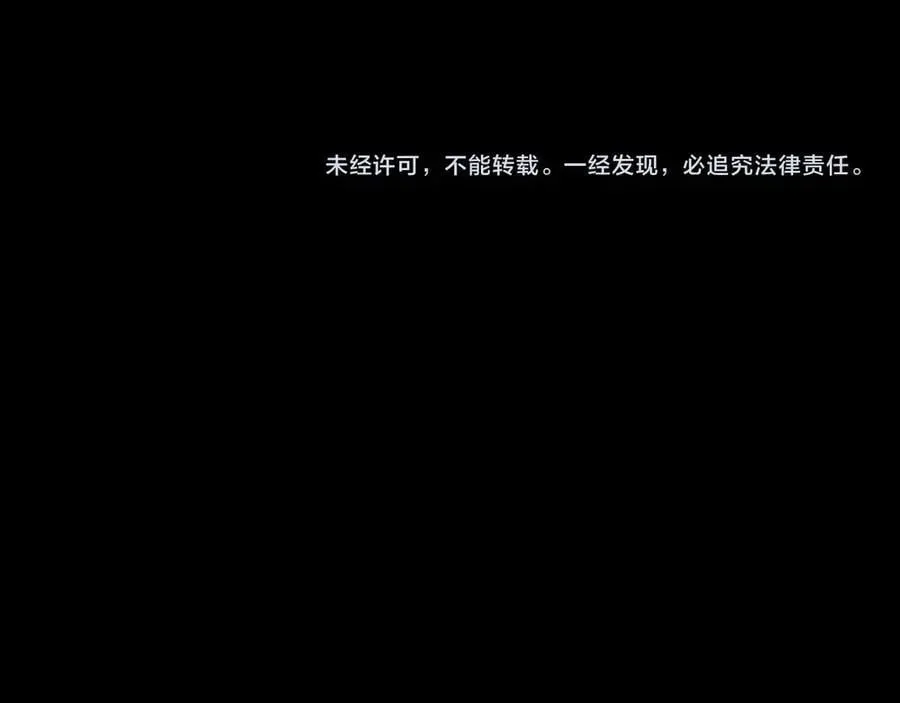 第44话 火光118