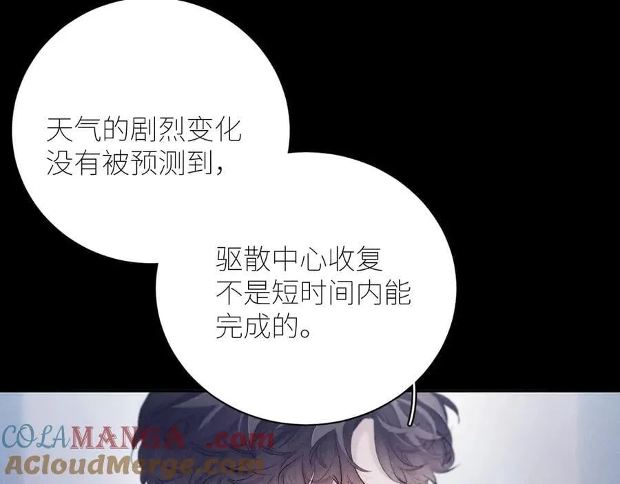 第43话 大雨20