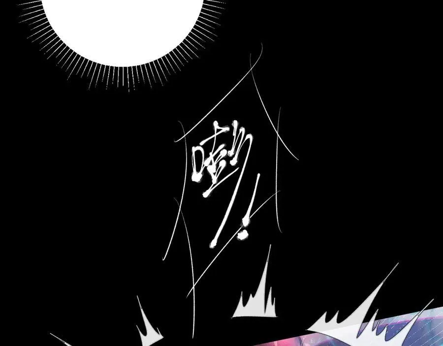 第44话 火光23