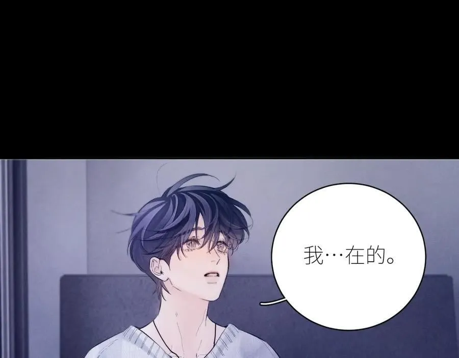 第43话 大雨97