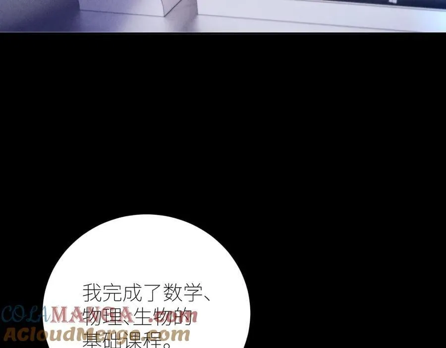 第43话 大雨28