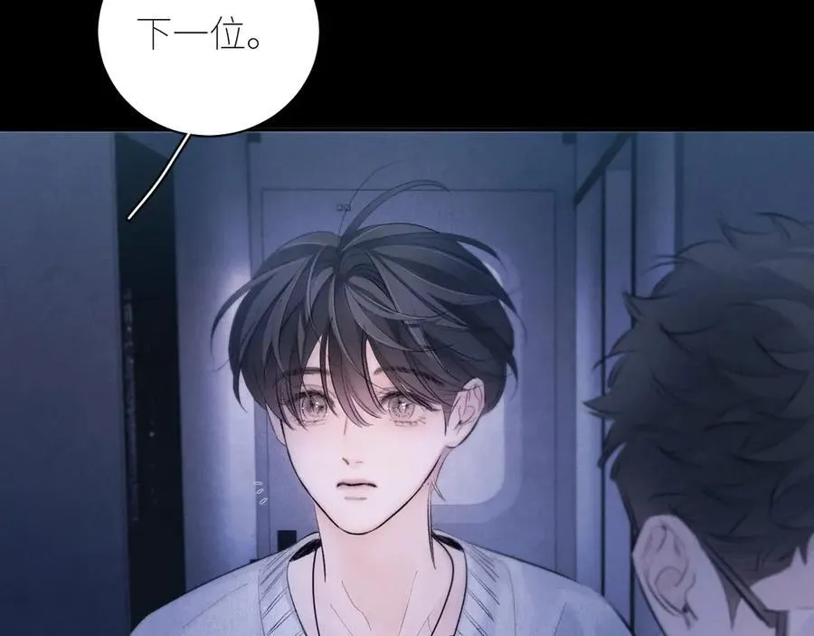 第45话 变化106