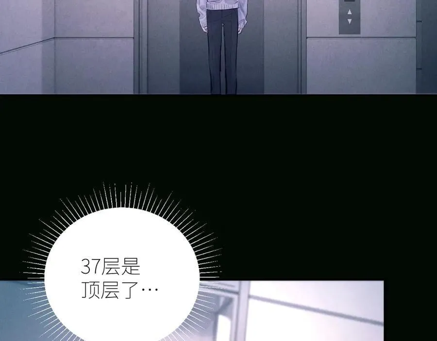 第47话 伊甸园30