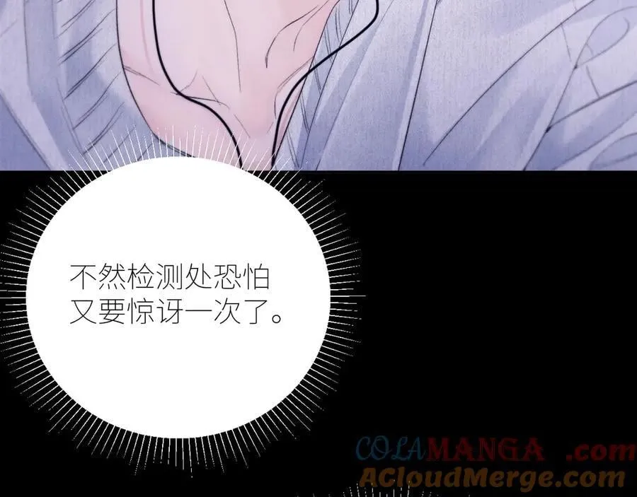 第46话20