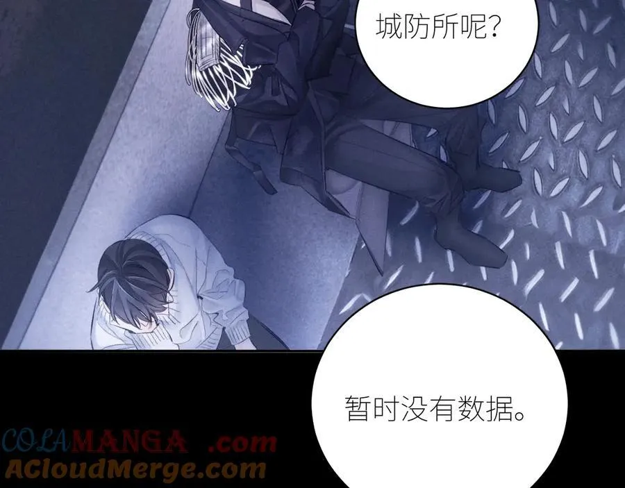 第45话 变化24
