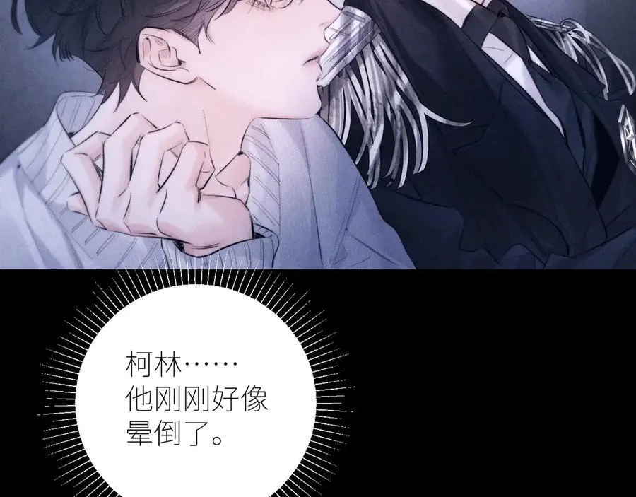 第45话 变化34
