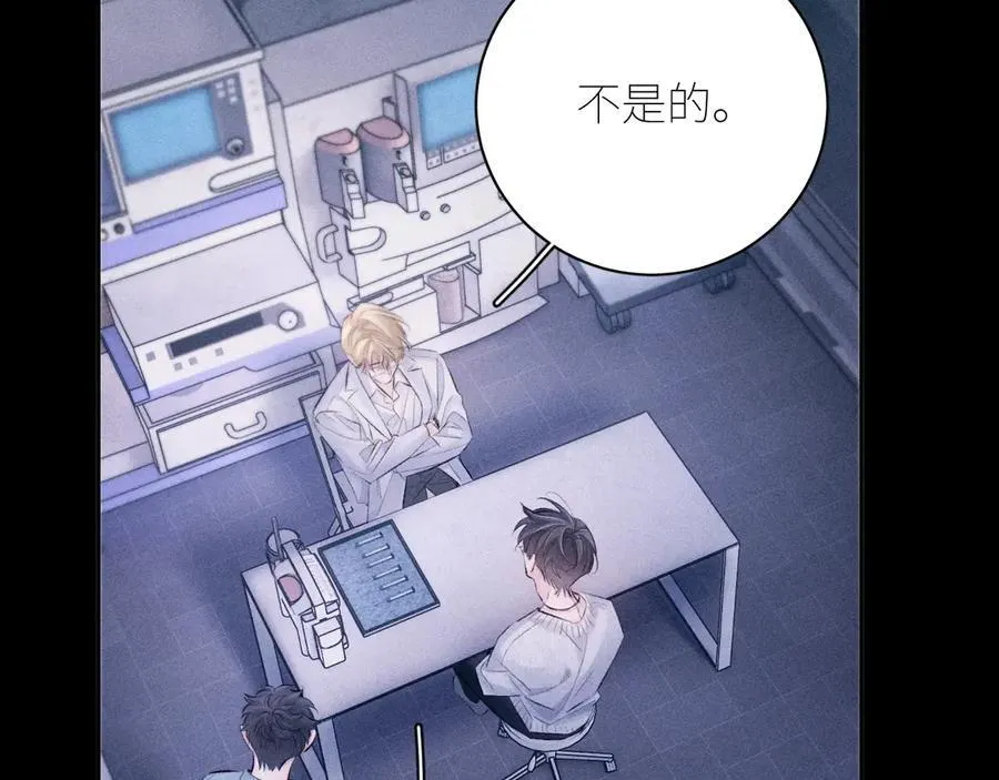 第46话 主城53