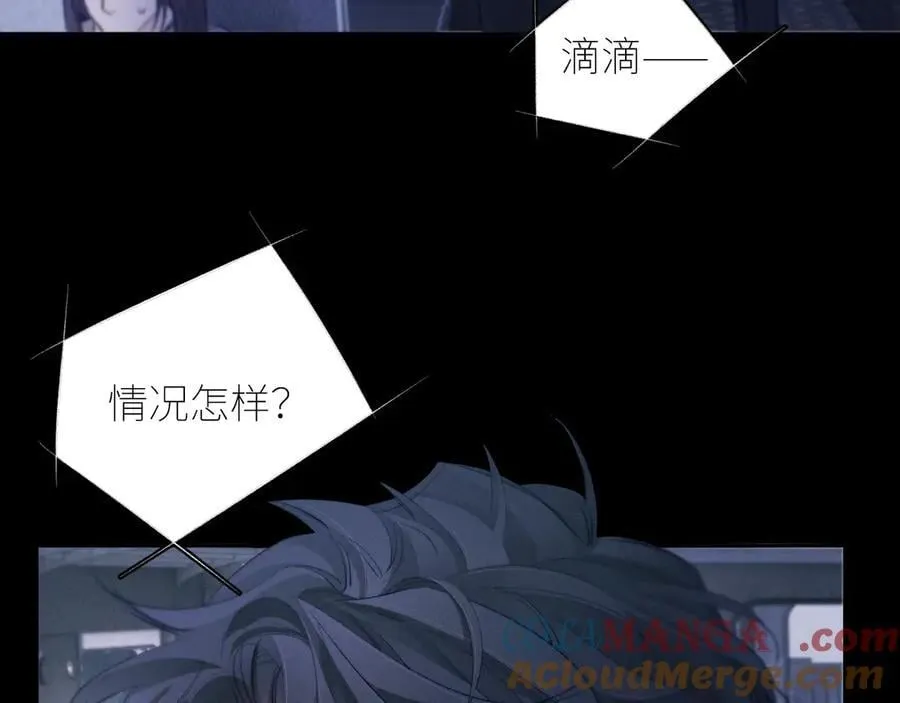 第44话 火光4