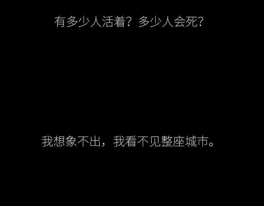 第44话 火光53