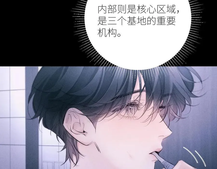 第47话 伊甸园107