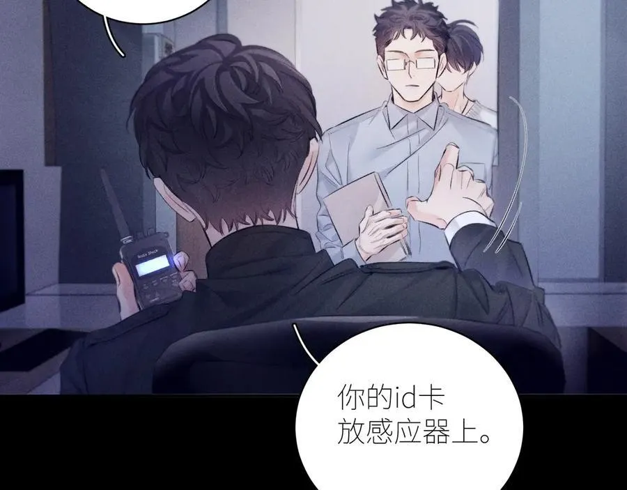 第43话 大雨26