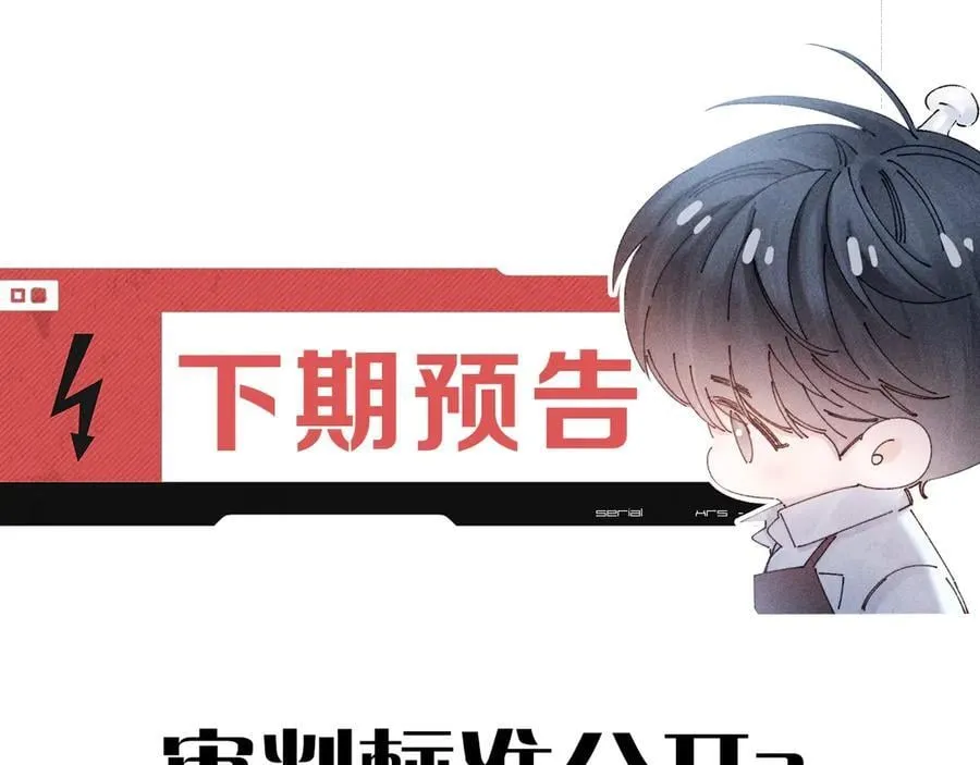 第45话 变化122