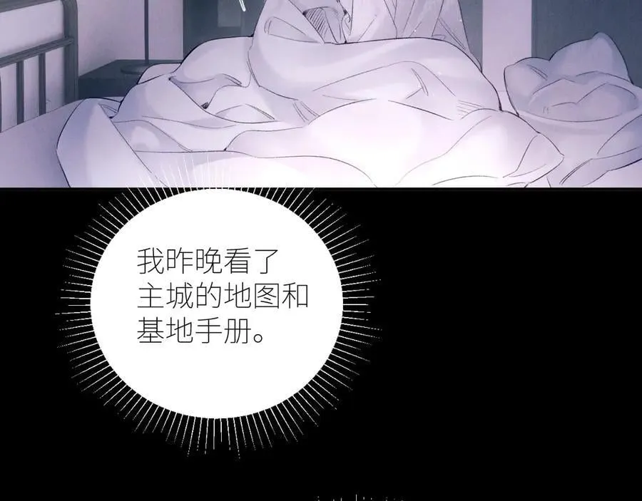 第47话 伊甸园102