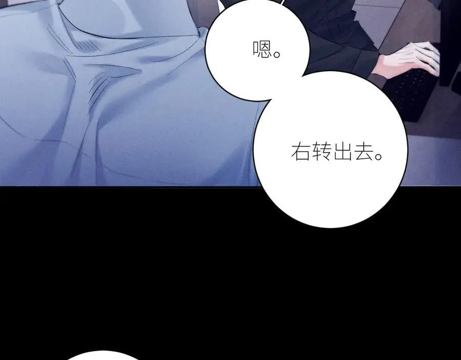 第43话 大雨30