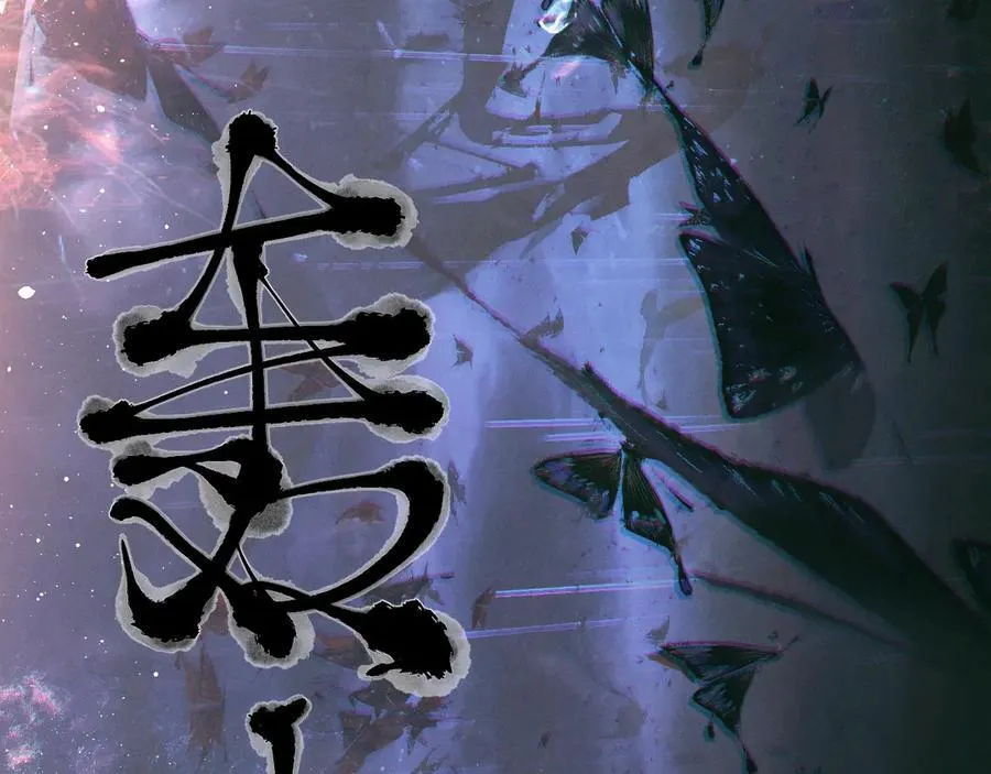 第44话 火光49