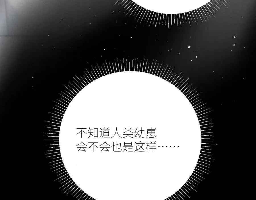 第47话 伊甸园141