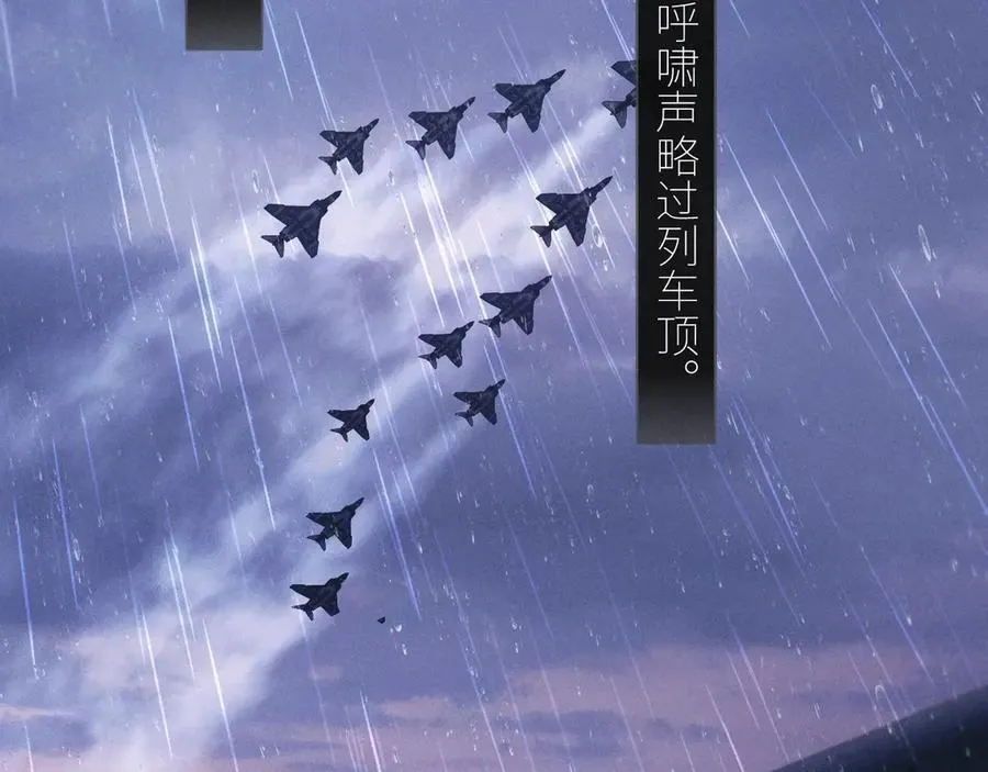 第45话 变化11