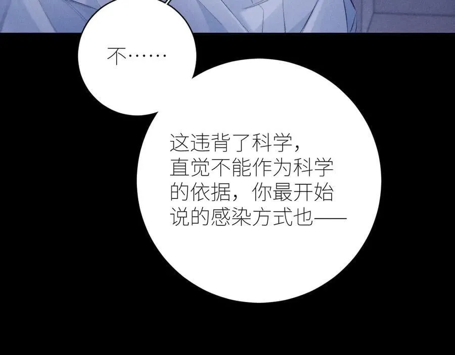第46话 主城83