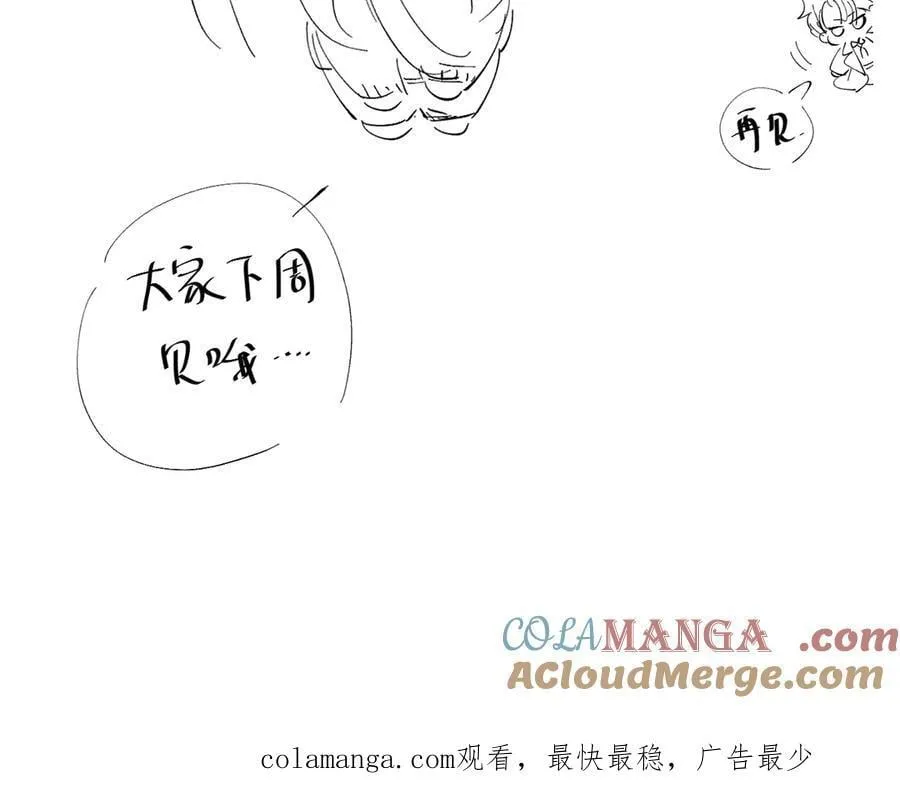 请假条5