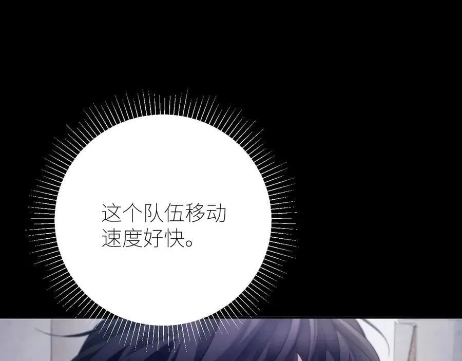 第43话 大雨9
