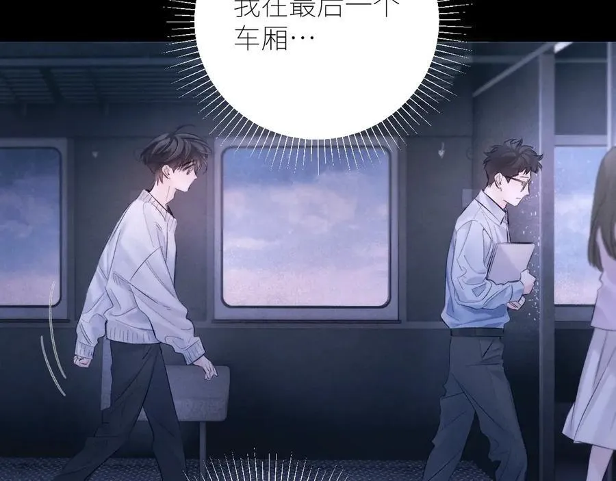 第45话 变化102