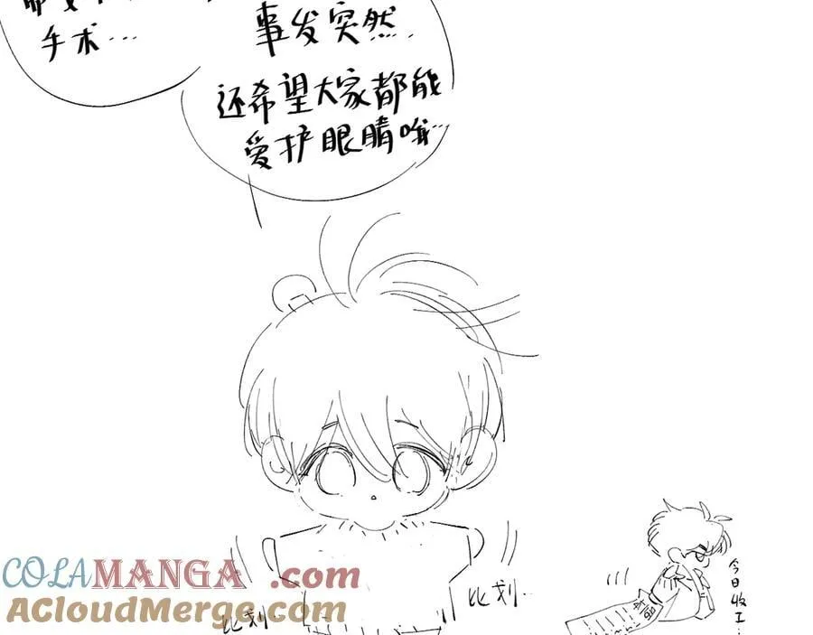 请假条3