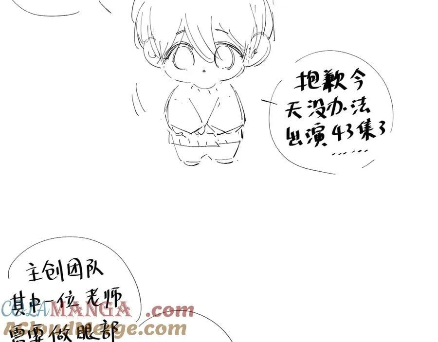 请假条2