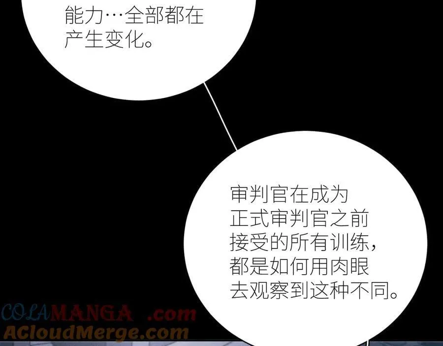 第46话 主城60
