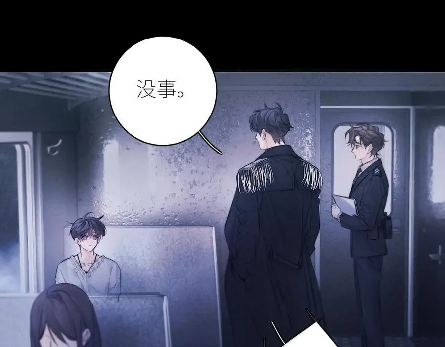 第44话 火光3