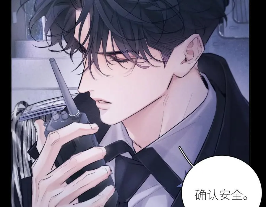 第44话 火光5