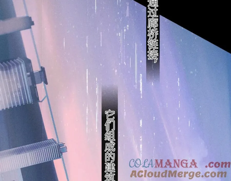 第47话 伊甸园120