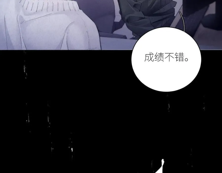 第43话 大雨37