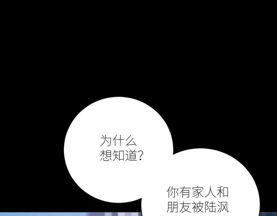 第46话 主城30