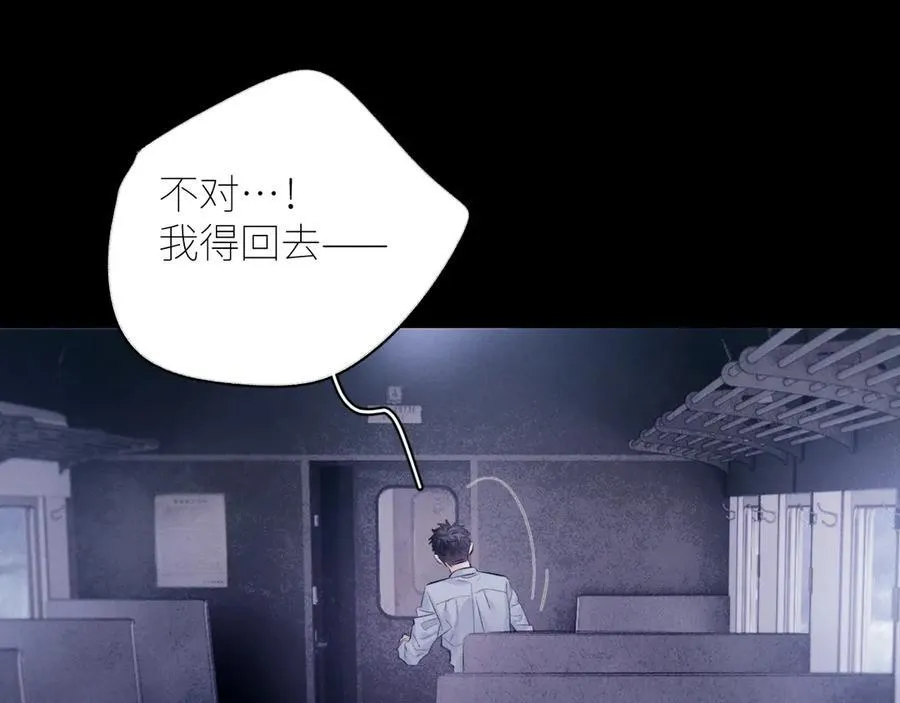第43话 大雨67