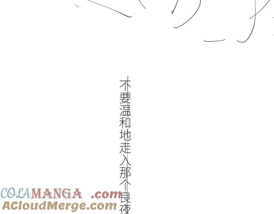 第47话 伊甸园148