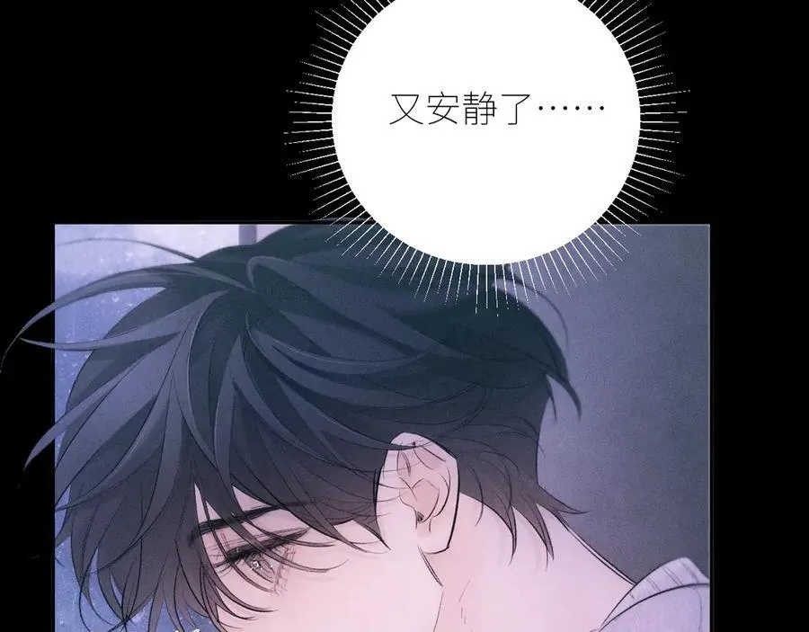第45话 变化83