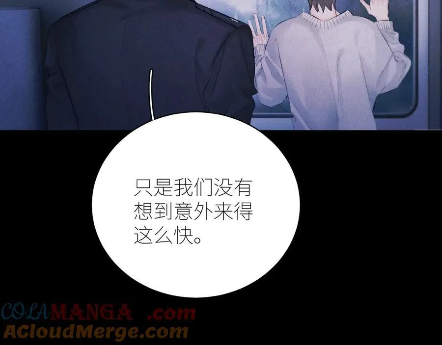 第44话 火光56