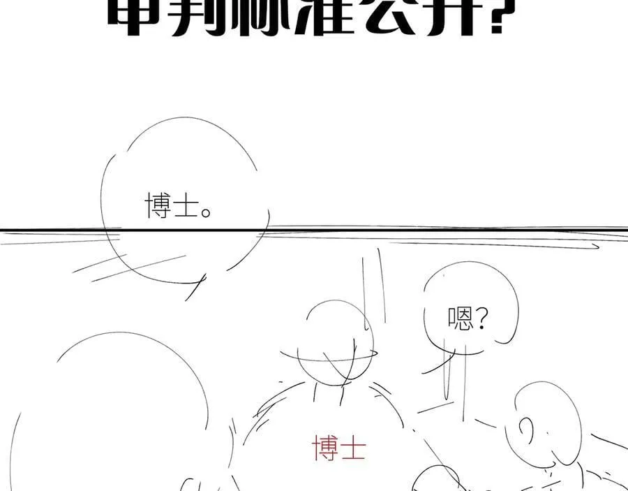 第45话 变化123