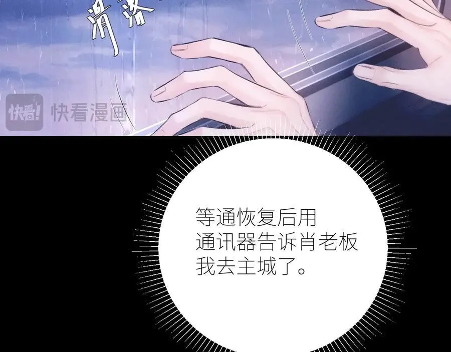 第45话 变化17
