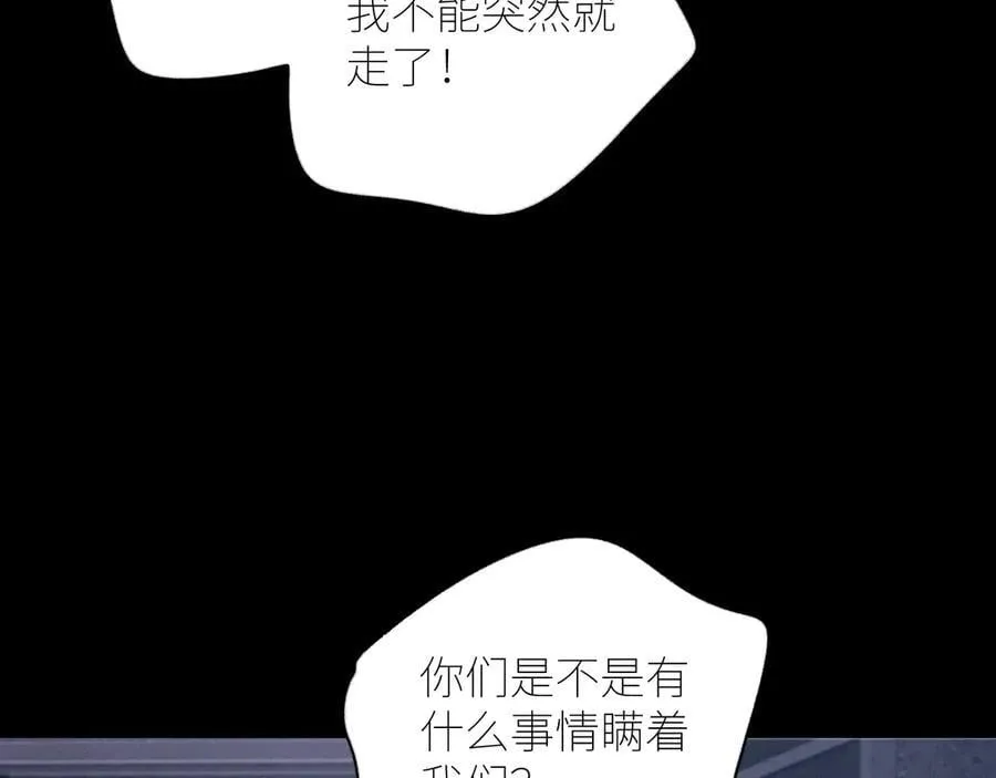 第43话 大雨74
