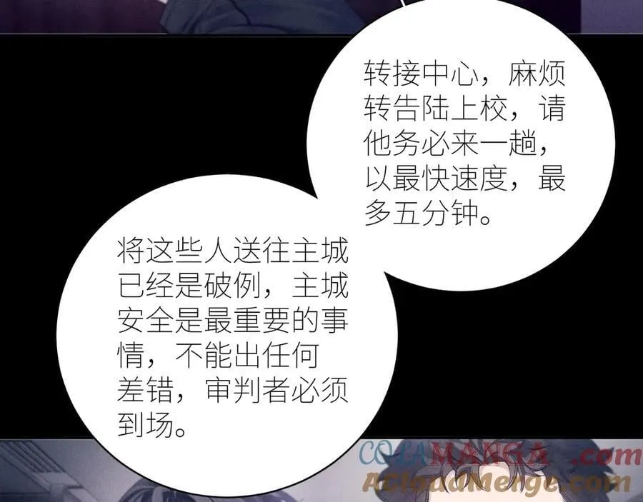 第43话 大雨16