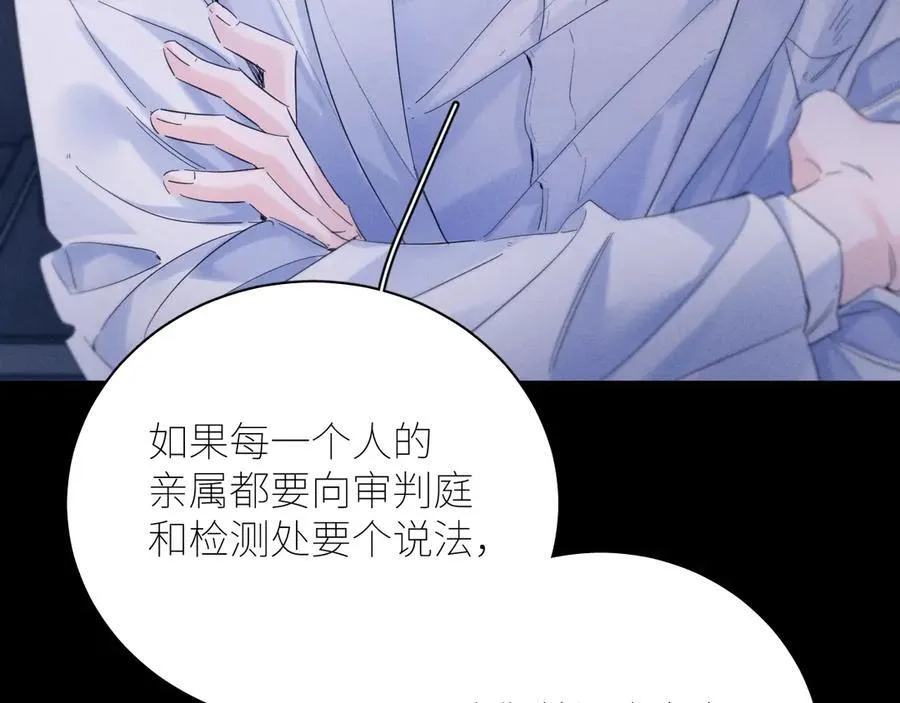 第46话 主城38