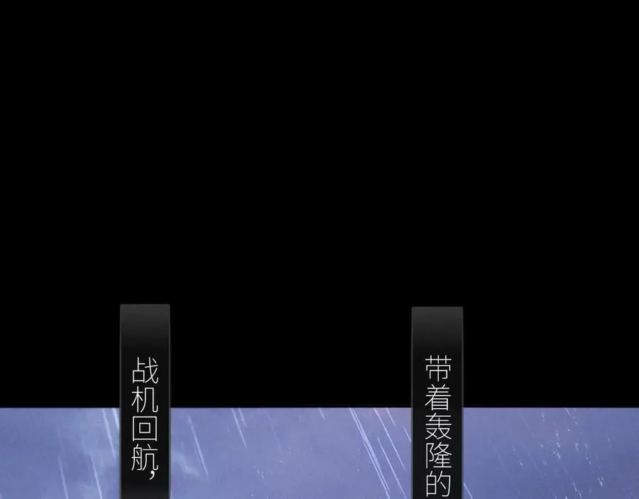 第45话 变化10