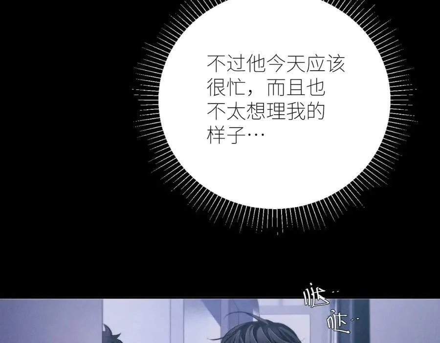 第46话113