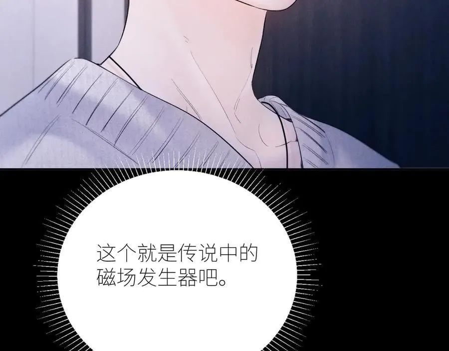 第47话 伊甸园79