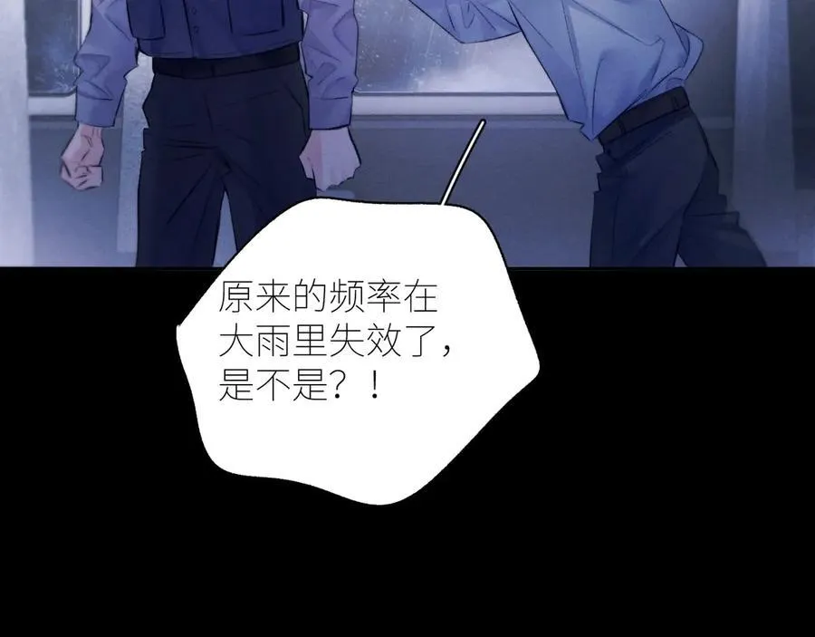 第44话 火光18