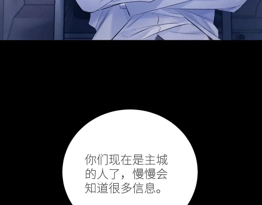 第46话 主城46